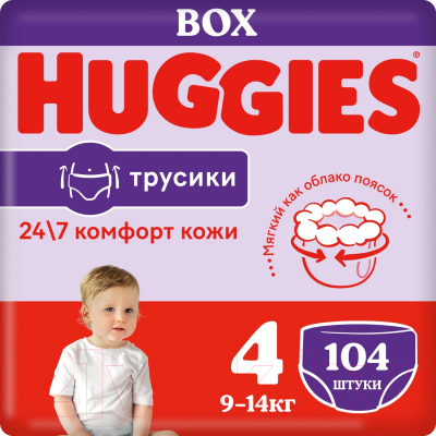 Подгузники-трусики детские Huggies 4 Disney Box (104шт)