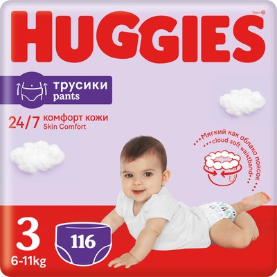 

Подгузники-трусики детские, 3 Disney Box