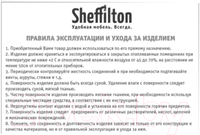 Купить Стул барный Sheffilton SHT-ST29/S93 в Барановичах