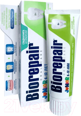 Зубная паста Biorepair Junior (75мл)