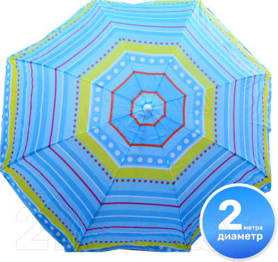 Зонт пляжный Sabriasport В20 (синий/желтый)