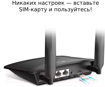 Беспроводной маршрутизатор TP-Link TL-MR100