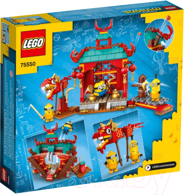 Конструктор Lego Minions Миньоны: бойцы кунг-фу / 75550
