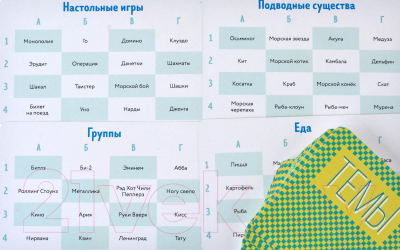 Изображение товара Настольная игра Magellan Заяц. Издание 2021 / MAG119836