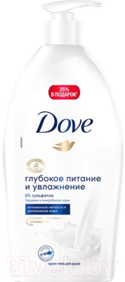 

Гель для душа Dove, Глубокое питание