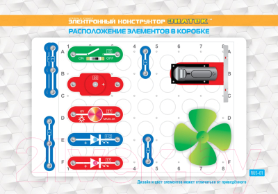 Научная игра Знаток Фиксики. Чистая энергия / ZP-70827