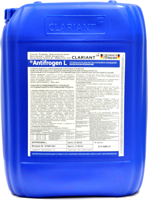 Теплоноситель для систем отопления Clariant Antifrogen L (концентрат)