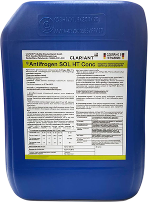 Теплоноситель для систем отопления Clariant Antifrogen SOL HT Conc (концентрат) - 