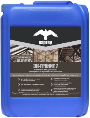 Антисептик для древесины Osprey Эк-Гранит 7% (20л)