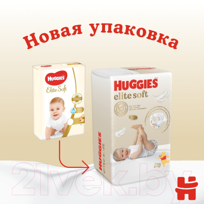 Подгузники детские Huggies Elite Soft 3 (21шт)