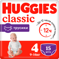 

Подгузники-трусики детские, Classic Conv 4