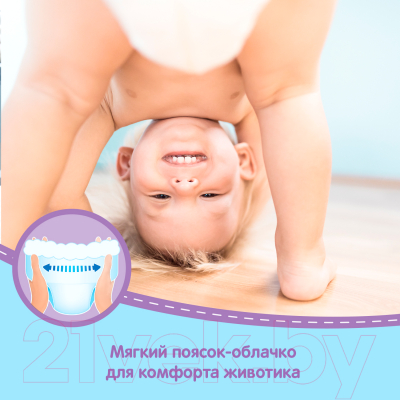 Изображение товара Подгузники-трусики детские Huggies Conv 3 Boy (19шт)