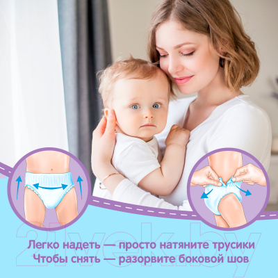 Изображение товара Подгузники-трусики детские Huggies Conv 3 Boy (19шт)