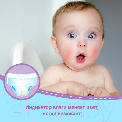 Изображение товара Подгузники-трусики детские Huggies Conv 3 Boy (19шт)
