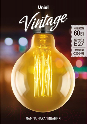 Лампа Uniel Vintage IL-V-G125-60-GOLDEN-E27 VW01 / UL-00000480