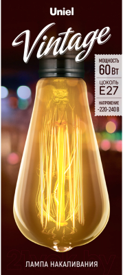 Лампа Uniel Vintage IL-V-ST64-60/GOLDEN/E27 VW02 / UL-00000482