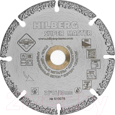 Отрезной диск алмазный Hilberg Super Master 76