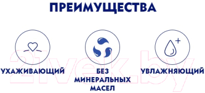 

Бальзам для губ Nivea, Аква-Уход