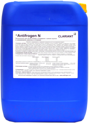 Теплоноситель для систем отопления Clariant Antifrogen N (концентрат)