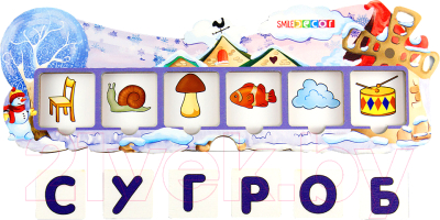 

Развивающая игра Smile Decor, Зимние словечки / П311