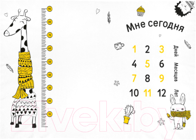 

Плед для фотосессии новорожденных МиМиМи, Осенний / ФПЛ17