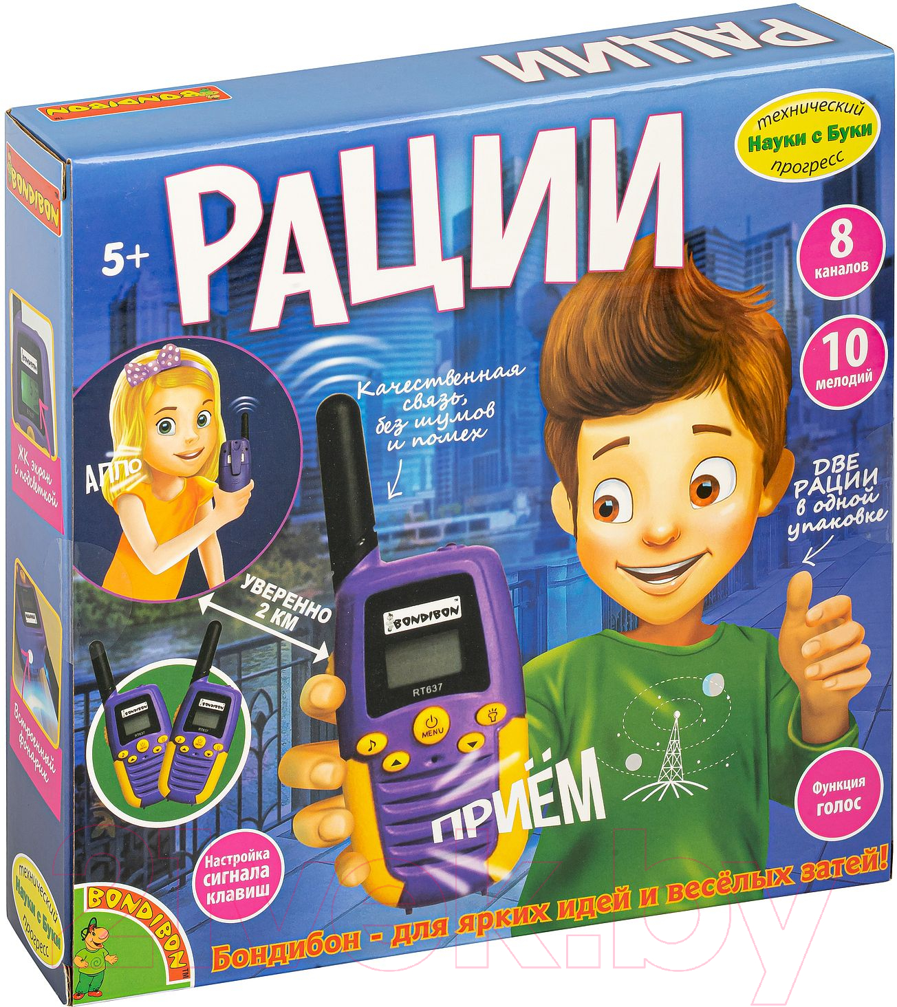Рация игрушечная Bondibon Рации / ВВ5025