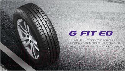 Летняя шина Laufenn G Fit EQ LK41 175/65R14 82T