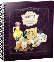 Книга Попурри Книга для записи кулинарных рецептов. Вид 5 / 3911 - 