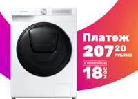 Стирально-сушильная машина Samsung WD10T654CBHLP - 