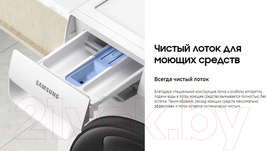 Стирально-сушильная машина Samsung WD10T654CBH/LP