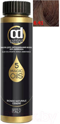 Масло для окрашивания волос Constant Delight Olio-Colorante без аммиака 6.41 (50мл, светло-каштановый бежевый сандре)