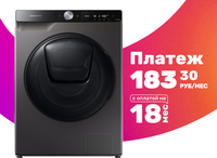 Стирально-сушильная машина Samsung WD10T654CBXLP - 