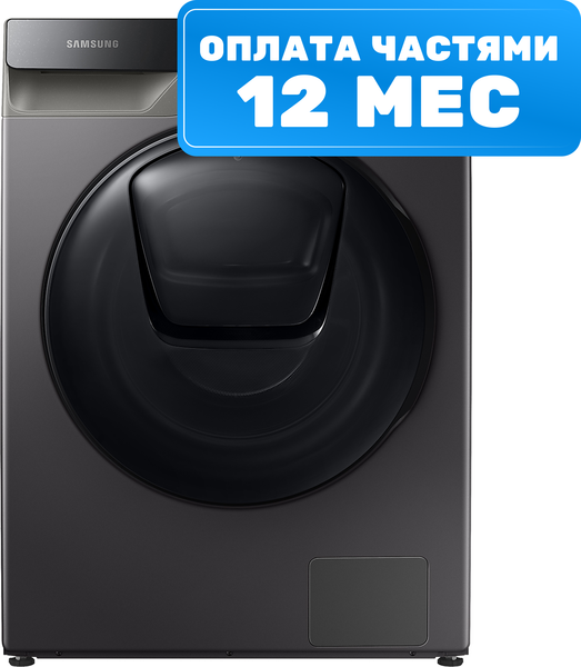 Стирально-сушильная машина Samsung WD10T654CBXLP