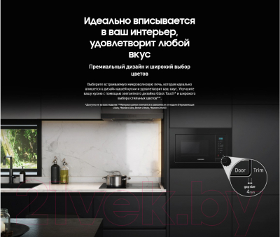Купить Микроволновая печь Samsung MS23A7013AT/BW в Барановичах