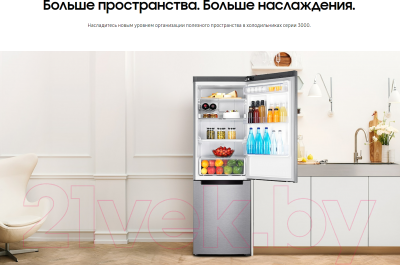 Холодильник с морозильником Samsung RB33A3240WW/WT