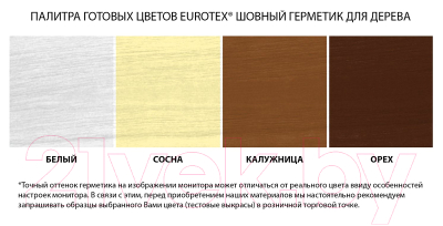 Герметик акриловый Eurotex Палисандр (3кг)