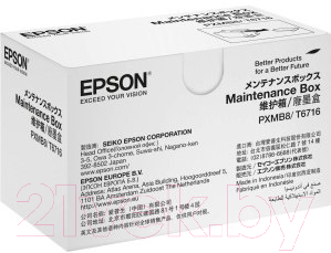 Емкость для отработанных чернил Epson T6716 / C13T671600