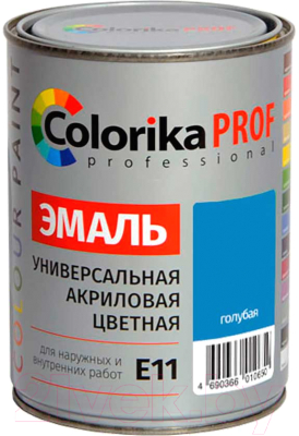 Эмаль Colorika Prof, Голубой, E-11
