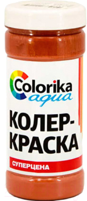 

Колеровочная краска Colorika Aqua, Красно-коричневый, Красно-коричневый