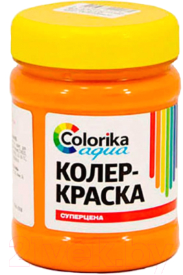

Колеровочная краска Colorika Aqua, Оранжевый, Оранжевый