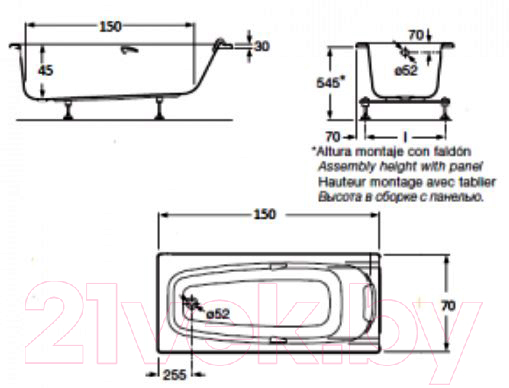 Ванна акриловая Roca Sureste 150x70 / ZRU9302778