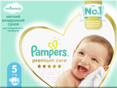 Подгузники детские Pampers Premium Care 5 Junior (64шт)