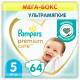 Подгузники детские Pampers Premium Care 5 Junior (64шт) - 
