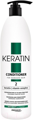 Кондиционер для волос Prosalon Keratin (1л)