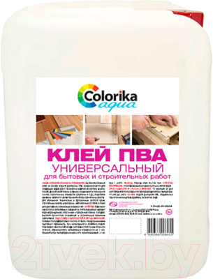 

Клей Colorika Aqua, ПВА универсальный