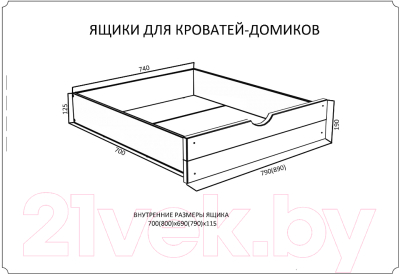 Комплект ящиков под кровать Dreams 90x180 / 2321 (белый)