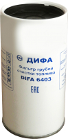 

Топливный фильтр, DIFA6403