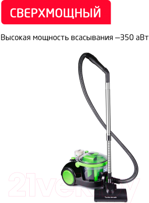 Пылесос Arnica Bora 4000 / ET11100 (зеленый)