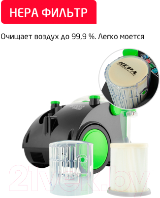 Пылесос Arnica Bora 4000 / ET11100 (зеленый)