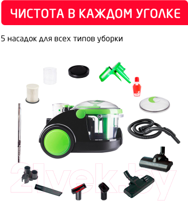 Пылесос Arnica Bora 4000 / ET11100 (зеленый)